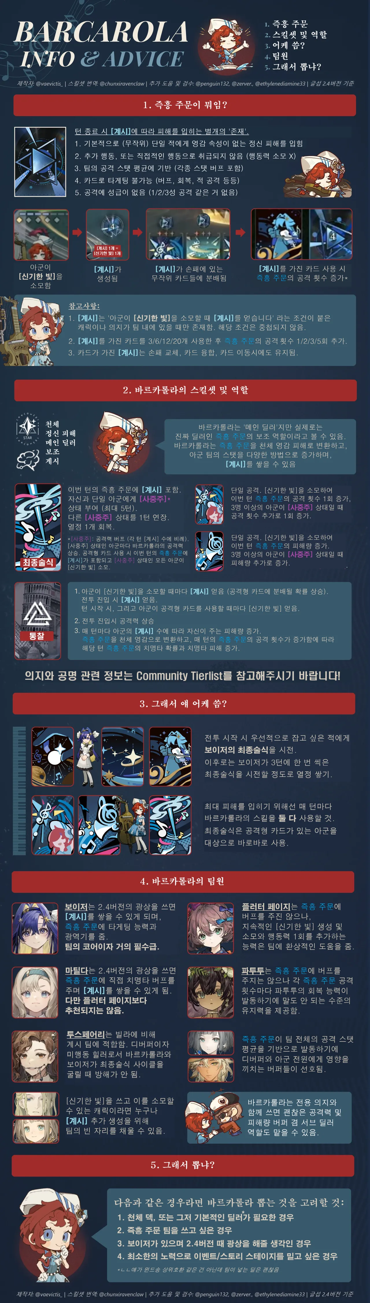 가이드 이미지 1