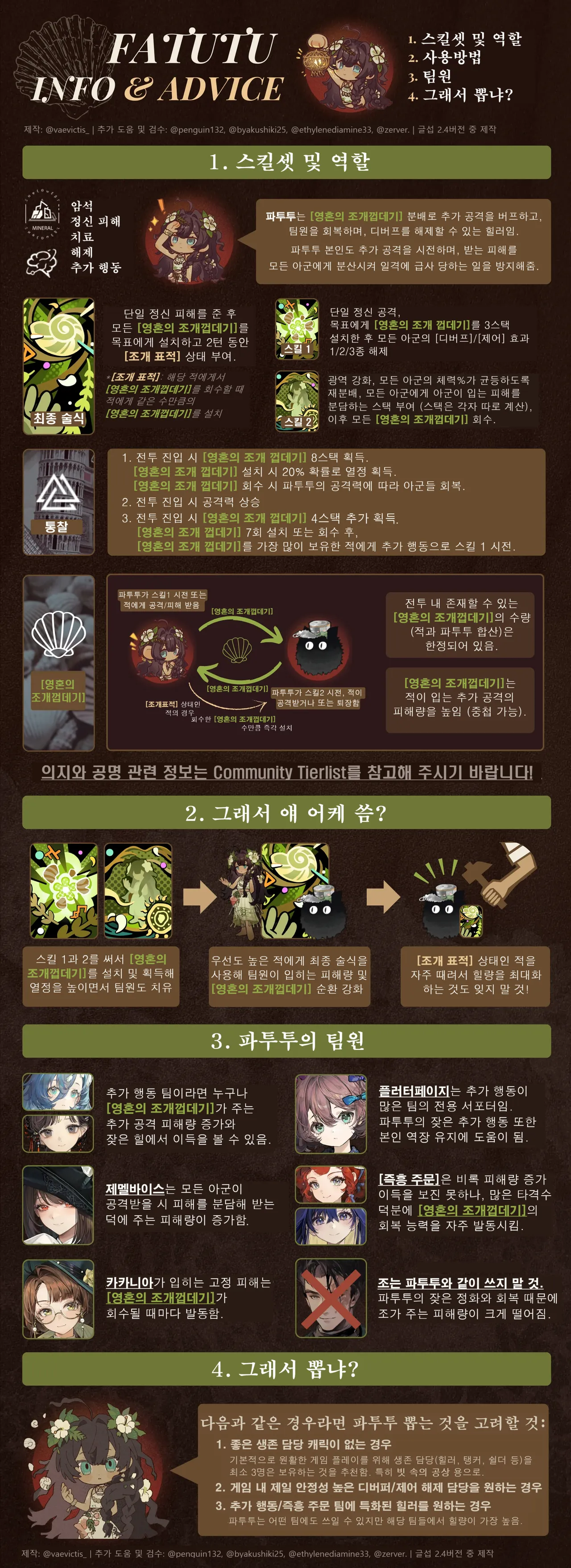 가이드 이미지 1