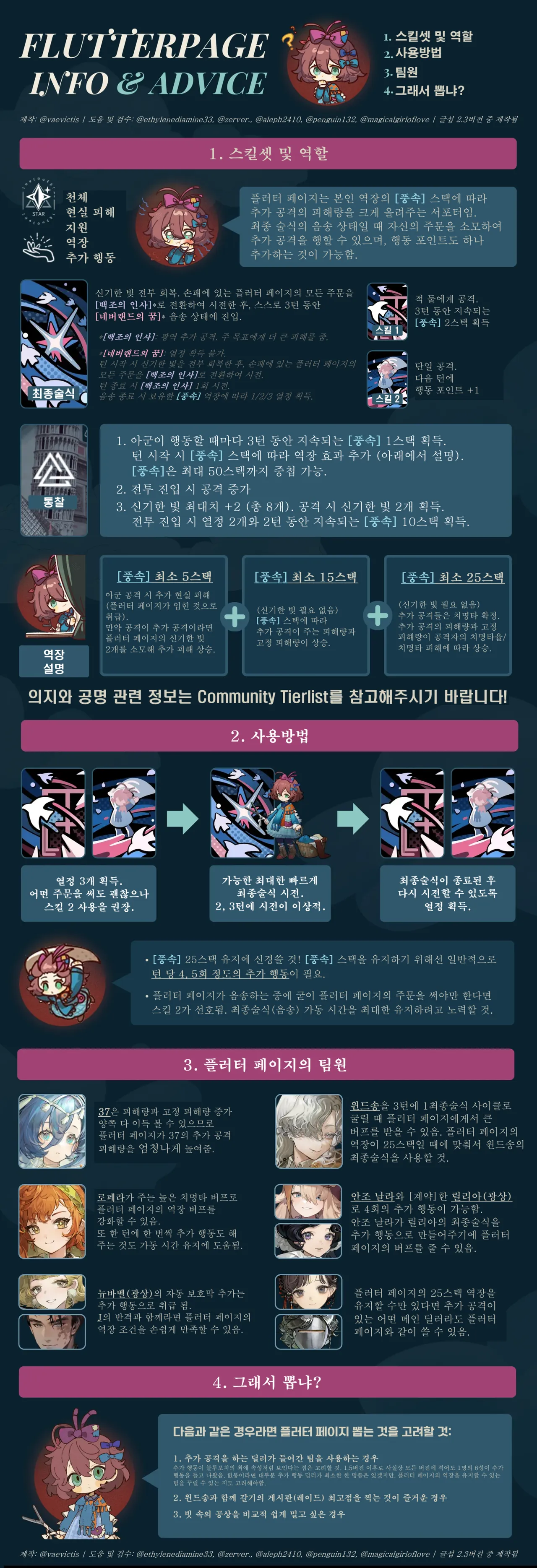가이드 이미지 1