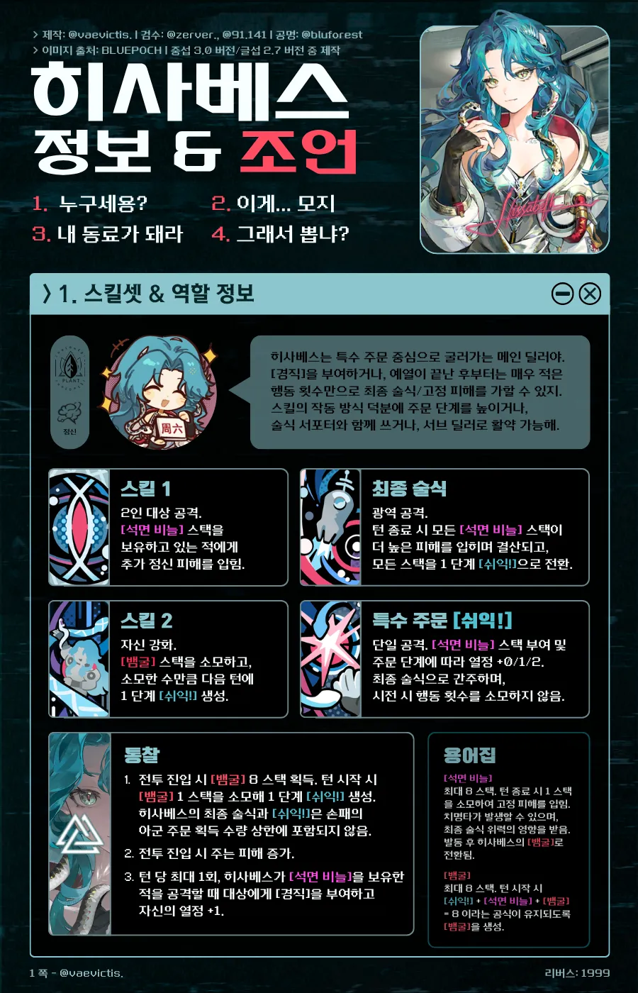 가이드 이미지 1