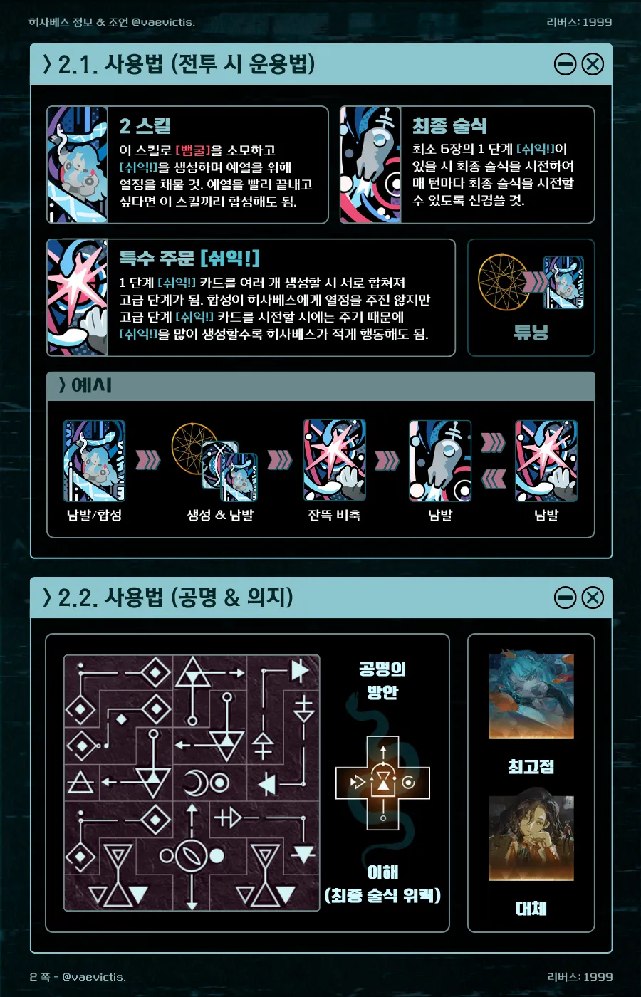 가이드 이미지 2