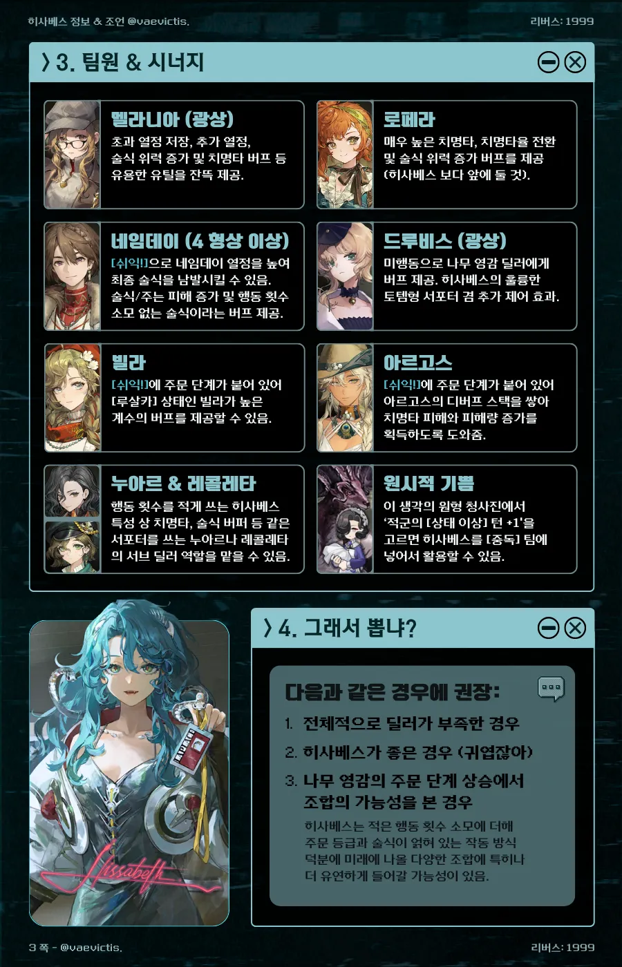 가이드 이미지 3