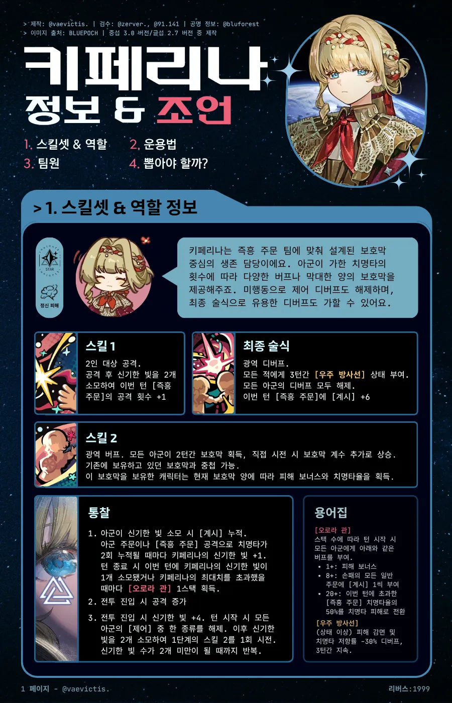 가이드 이미지 1
