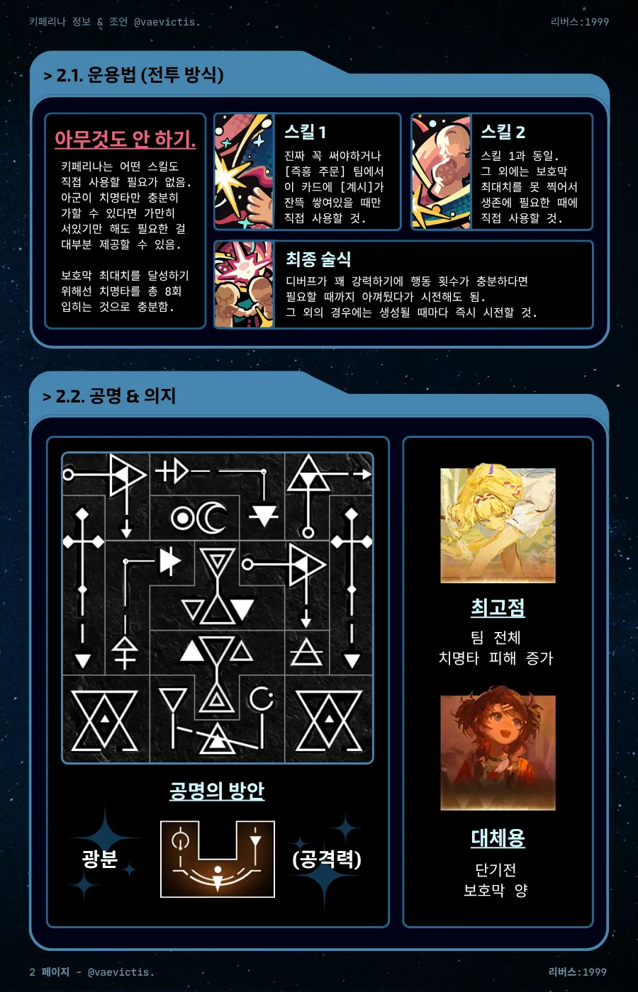 가이드 이미지 2