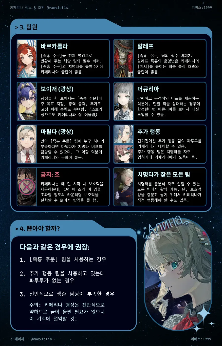 가이드 이미지 3