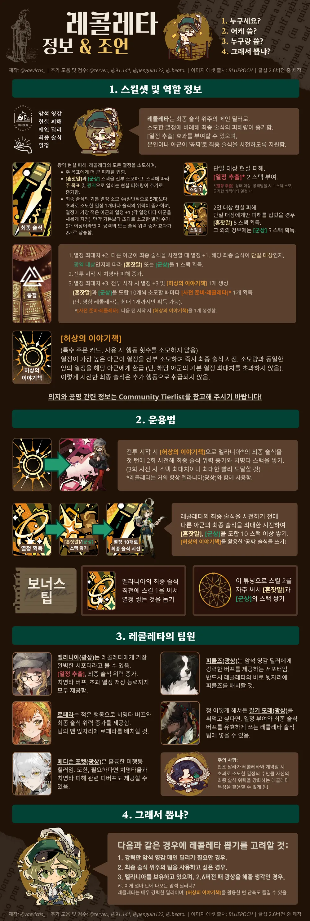 가이드 이미지 1