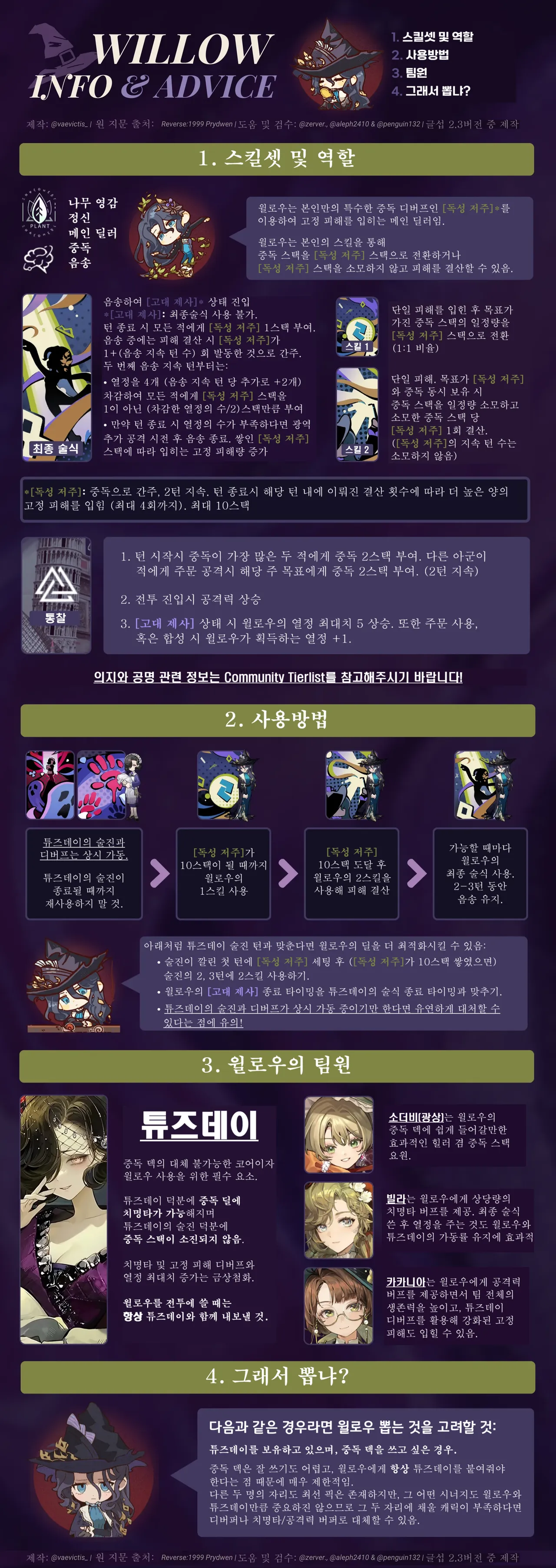가이드 이미지 1