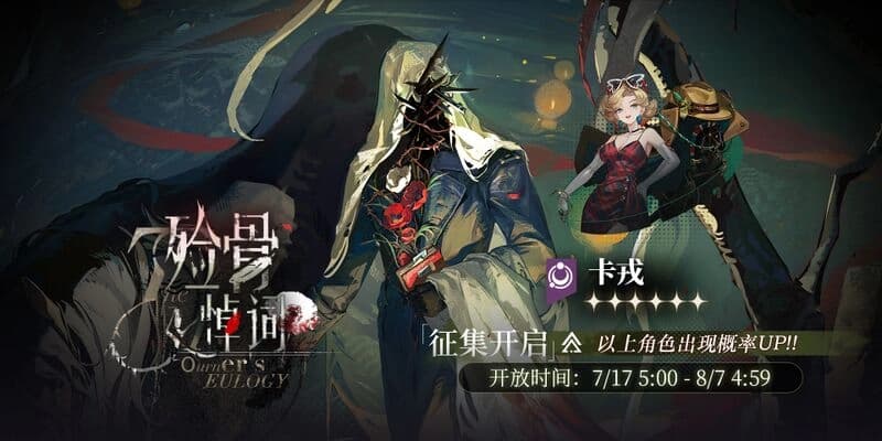 [3.0] 카론 픽업