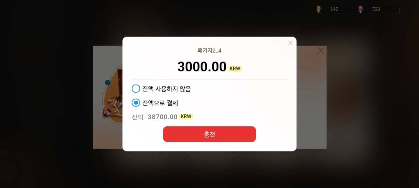 에그머니 할인