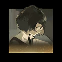 진실된 나